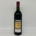 ベガ シシリア ウニコ リベラ デル ドゥエロ 1975 750ml 13.5% Vega Sicilia Unico Ribera del Duero 赤ワイン【F1】