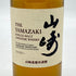 東京都限定◆サントリー 山崎 NV シングルモルト 180ml 43% SUNTORY YAMAZAKI 【W4】