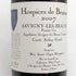 オスピス ド ボーヌ サヴィニー レ ボーヌ プルミエ クリュ キュヴェ アーサー ジラール 2007 750ml 13.5% ospices de Beaune Savigny Les Beaune 1er Cru Cuvee Arthur Girard ブルゴーニュワイン【Z0】