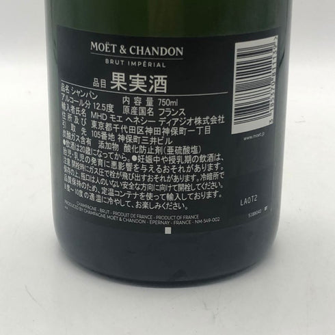 モエ エ シャンドン ファレル ウィリアムス ディープレッド 750ml 12.5% MOET&CHANDON PHARRELL シャンパン【D3】