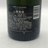 モエ エ シャンドン ファレル ウィリアムス ディープレッド 750ml 12.5% MOET&CHANDON PHARRELL シャンパン【D3】