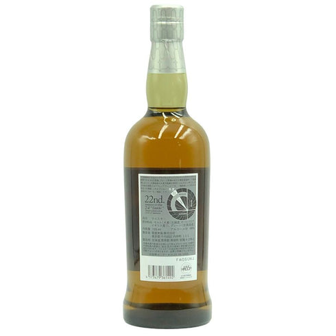 東京都限定◆厚岸 冬至 とうじ 2025 シングル ブレンデッド ジャパニーズ ウイスキー 700ml 48% AKKESHI 【C3】
