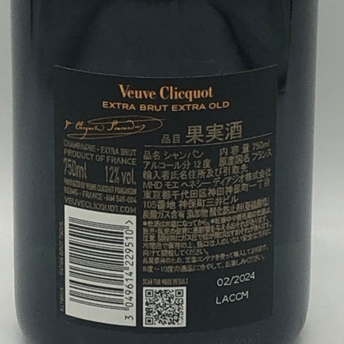 ヴーヴクリコ エクストラブリュット エクストラオールド 750ml 12% Veuve Clicqumt シャンパン【W0】