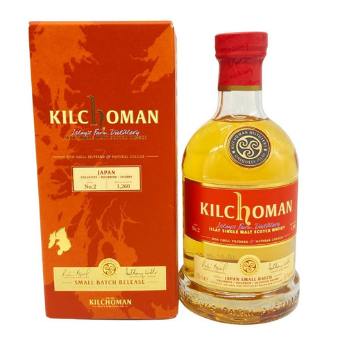 キルホーマン スモールバッチ No.2 for JAPAN 700ml 50.1% KILCHOMAN スコッチウイスキー【P2】