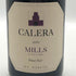 カレラ ミルズ ヴィンヤード マウントハーラン ピノノワール 2011 750ml 14.5% CALERA Mills Vineyard MT. HARLAN PINOT NOIR カリフォルニアワイン【K2】