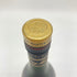 レミーマルタン VSOP ファインシャンパーニュ 旧ラベル 700ml 40% REMY MARTIN FINE CHAMPAGNE 【B2】