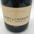モエ エ シャンドン アンペリアル 白 750ml 12% Moet&Chandon IMPERIAL シャンパン【H2】