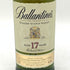 バランタイン 17年 オリジナル 700ml 43% Ballantine's スコッチウイスキー【B1】