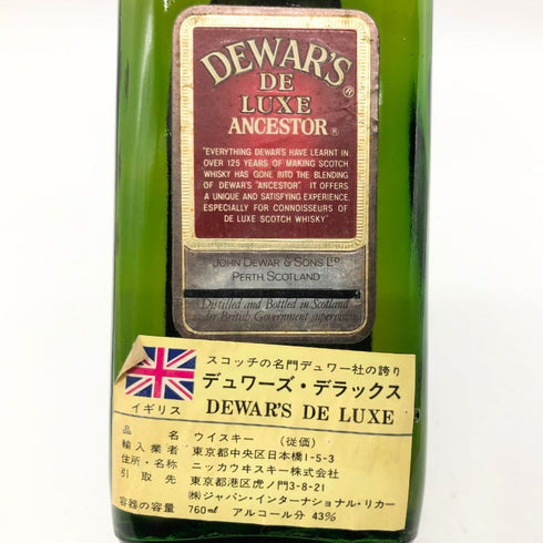 デュワーズ アンセスター 60年代 43% 750ml Dewar's Ancestor スコッチウイスキー【S1】