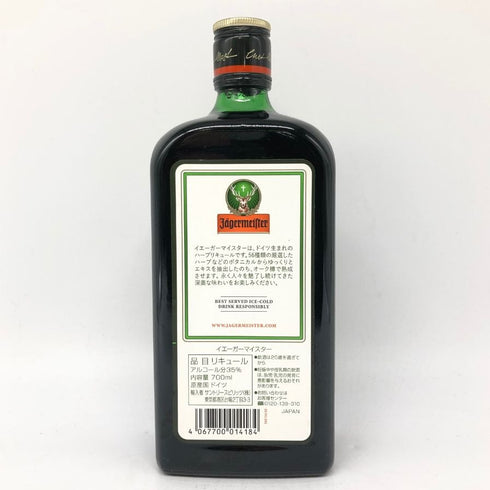イエガーマイスター 700ml 35% Jagermeister リキュール【J2】