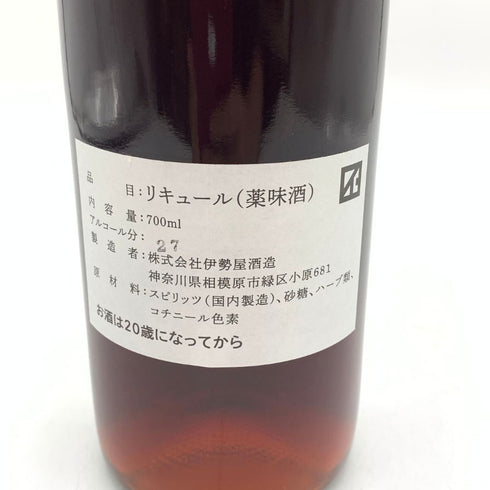 スカーレット エシカルアマーロ 2024 27% 700ml ISEYA SCARLET 【K2】