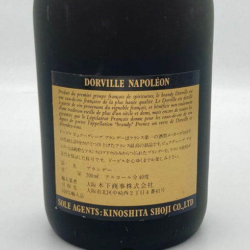 ドーヴィル ナポレオン ピュア グレープ ブランデー 700ml 40% L.Dorville NAPOLEON ブランデー【F】
