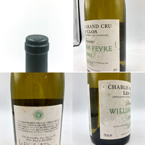 ウィリアム フェーブル シャブリ グラン クリュ レ クロ 2002 750ml WILLIAM FEVER CHABLIS GRAND GRU LES CLOS 白ワイン【G】