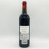 シャトー ラグランジュ サンジュリアン 2020 13.5% 750ml CHATEAU LAGRANGE SAINT JULIEN ボルドーワイン【B】
