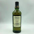 バランタイン 17年 並行品 700ml 40% BALLANTINE'S スコッチウイスキー【A】