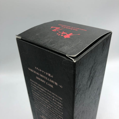 東京都限定◆桜尾 シェリーカスク スティルマンズセレクション 700ml 50% SAKURAO 【C4】