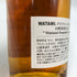 東京都限定◆サントリー 山崎蒸留所 12年 シェリー樽モルト WATAMIファウンダーズチョイス 43% 660ml SUNTORY 【W4】