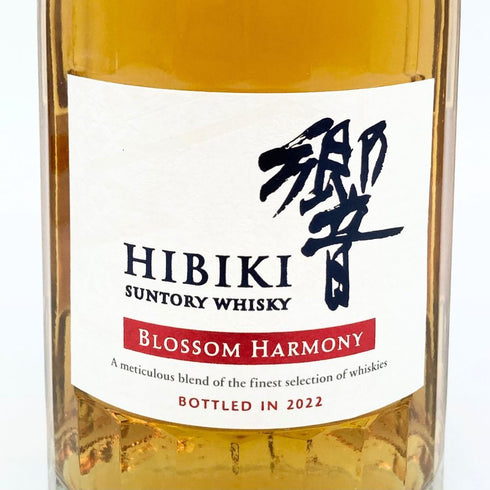 東京都限定◆サントリー 響 ブロッサムハーモニー 2022 700ml 43% 箱付き 【J4】