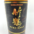 東京都限定◆ニッカ 竹鶴 ピュアモルト 黒ラベル 700ml 43% NIKKA 【M2】