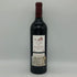 レ フォールド ラトゥール 2014 750ml Les Forts de Latour ボルドーワイン【D3】