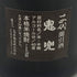 高木酒造 十四代 鬼兜 オーク樽長期貯蔵 720ml 40% 米焼酎【L4】