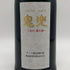 高木酒造 十四代 鬼兜 オーク樽長期貯蔵 720ml 40% 米焼酎【V0】