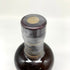東京都限定◆ニッカ 宮城峡 シングルモルト 700ml 45% NIKKA 【J4】