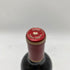シャトー カロン セギュール 2016 750ml 14% Chateau Calon Segur 【Q2】