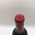 レ フィエフ ド ラグランジュ 1993 750ml 12.5% Les Fiefs de Lagrange ボルドーワイン【U0】