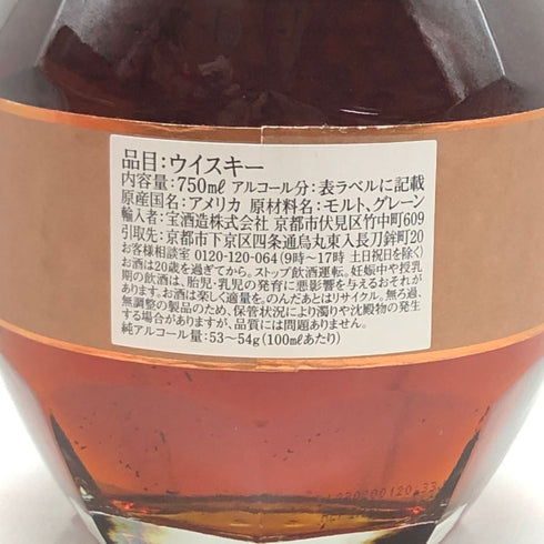 ブラントン ストレート フロム ザ バレル 2023 750ml 66.8% Blanton's Straight From The Barrel バーボン【G1】