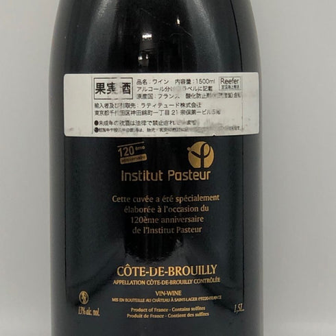 シャトー デ ラヴァティ 2007 マグナムボトル 1500ml 13% CHATEAU DES RAVATYS 赤ワイン【B4】