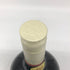 東京都限定◆サントリー スペシャルリザーブ 麦ラベル 特級 760ml 43% 70周年記念ボトル Suntory Special Reserve 【S】