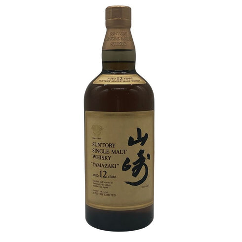 東京都限定◆サントリー 山崎 12年 シングルモルト 響マーク 750ml 43% SUNTORY YAMAZAKI SINGLE MALT 【L1】