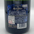 メアリー ステュアート キュヴェ ド ラ レーヌ ブリュット 12% 750ml Marie Stuart CUVEE DE LA REINE BRUT シャンパン【P1】
