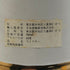 ベルズ チャールズ皇太子 ダイアナ妃 結婚記念陶器ボトル 760ml 43% BELL'S スコッチウイスキー1376g【N2】