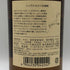 東京都限定◆ニッカ 宮城峡 シングルモルト 700ml 45% NIKKA 【L4】
