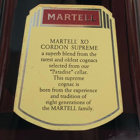 マーテル XO スプリーム 40% 700ml MARTELL SUPREME コニャック【F4】