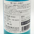 雁木 純米発泡にごり 2024.12 720ml 14% GANGI 日本酒 - 純米吟醸酒【AFA15】