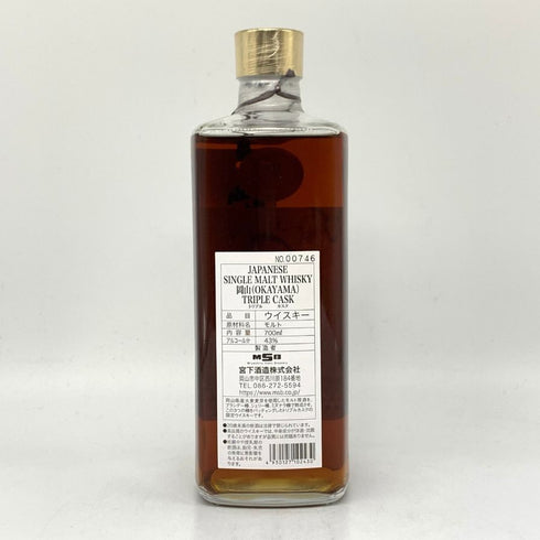 東京都限定◆宮下酒造 シングルモルト 岡山 トリプルカスク 700ml 43% 【N】
