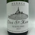 リースリング クロ サンテューヌ トリンバック 2017 750ml 13.5% Trimbach Riesling Clos Ste Hune 白ワイン【E2】