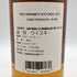シグナトリー アンネームドスペイサイド 14年 2005-2019 秩父ウイスキー祭 700ml 61.8% Signatory Vintage Unnamed Speyside スコッチウイスキー【V4】