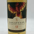ラガヴーリン 12年 スペシャルリリース 2022 700ml 57.3% LAGAVULIN SPECIAL RELEASE スコッチウイスキー【D1】