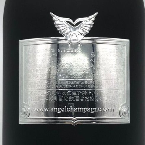 エンジェル NV ブリュット ブラック 750ml 12.5% ANGEL BRUT BLACK シャンパン【K0】