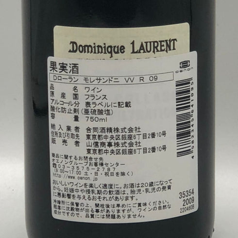 ドミニク ローラン モレ サン ドニ ヴィエイユ ヴィーニュ 2009 13% 750ml Morey-Saint-Denis ブルゴーニュワイン【H0】
