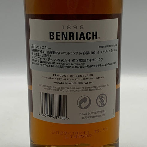 ベンリアック 12年 スペイサイド スリー カスク マチュアード 700ml BENRIACH SPEYSIDE THREE CASK MATURED スコッチウイスキー【U4】