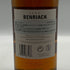 ベンリアック 12年 スペイサイド スリー カスク マチュアード 700ml BENRIACH SPEYSIDE THREE CASK MATURED スコッチウイスキー【U4】