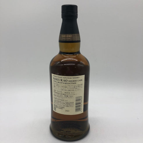 東京都限定◆桜尾 シェリーカスク スティルマンズセレクション 700ml 50% SAKURAO 【G1】
