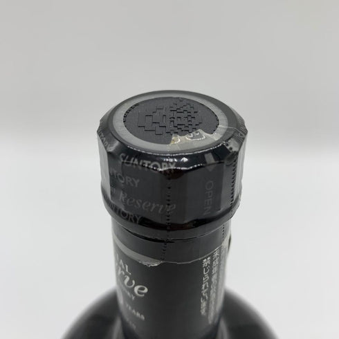 東京都限定◆サントリー スペシャル リザーブ リミテッド 10年 750ml 43% SUNTORY SPECIAL RESERVE LIMITED 【N2】