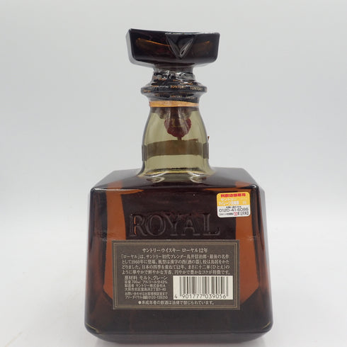 東京都限定◆サントリー ローヤル 12年 ブラックラベル 700ml 43% SUNTORY ROYAL 【S4】