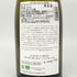 ドメーヌ ルロワ クロ ド ラ ロッシュ 2015 750ml 13.5% 空き瓶 Domaine Leroy Clos de la Roche【D1】